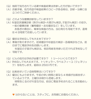 内科